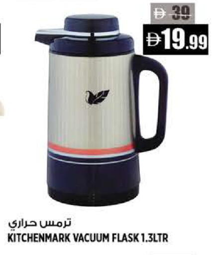available at هاشم هايبرماركت in الإمارات العربية المتحدة , الامارات - الشارقة / عجمان