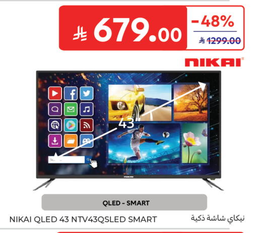 available at كارفور in مملكة العربية السعودية, السعودية, سعودية - جدة