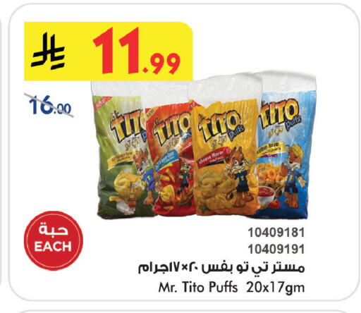 available at Bin Dawood in KSA, Saudi Arabia, Saudi - Khamis Mushait
