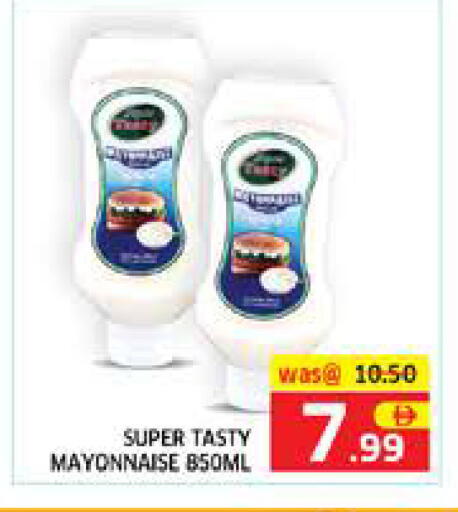 available at Seven Emirates Supermarket in UAE - Abu Dhabi