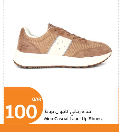 available at City Hypermarket in Qatar - Al Shamal