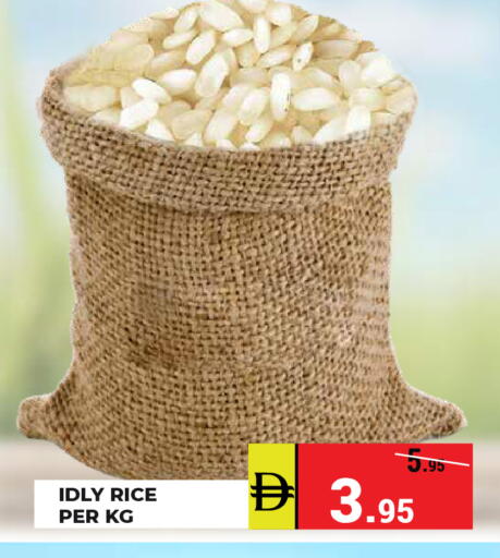 available at كيرالا هايبرماركت in الإمارات العربية المتحدة , الامارات - رَأْس ٱلْخَيْمَة