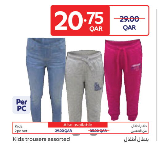 available at Carrefour in Qatar - Al Khor