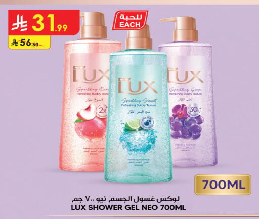 available at Bin Dawood in KSA, Saudi Arabia, Saudi - Medina