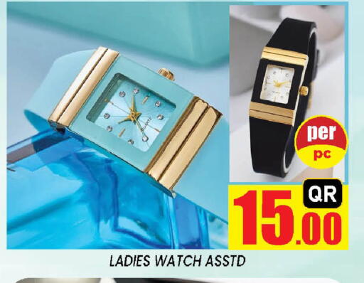 available at Doha Stop n Shop Hypermarket in Qatar - Doha