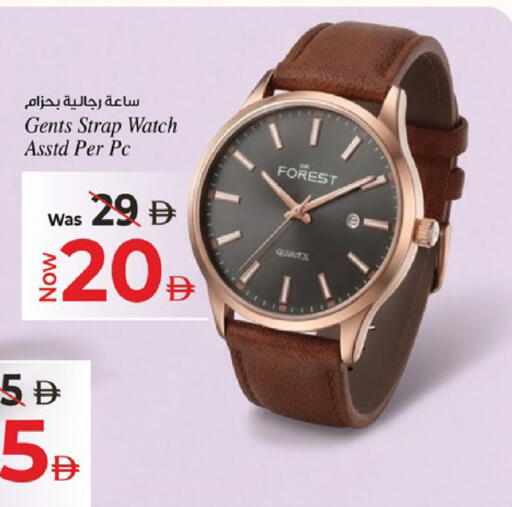 available at كنز هايبرماركت in الإمارات العربية المتحدة , الامارات - الشارقة / عجمان