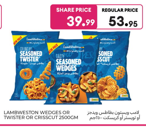 available at كارفور in مملكة العربية السعودية, السعودية, سعودية - الخبر‎