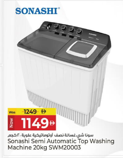 available at كنز هايبرماركت in الإمارات العربية المتحدة , الامارات - الشارقة / عجمان
