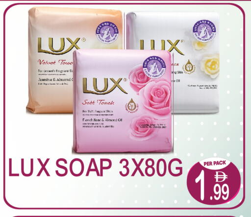 available at دريم لاند in الإمارات العربية المتحدة , الامارات - دبي