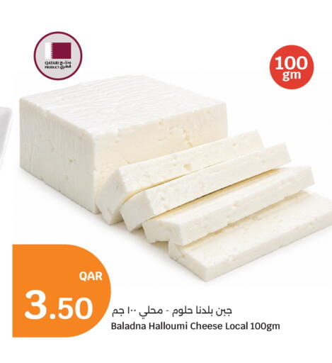 available at City Hypermarket in Qatar - Doha