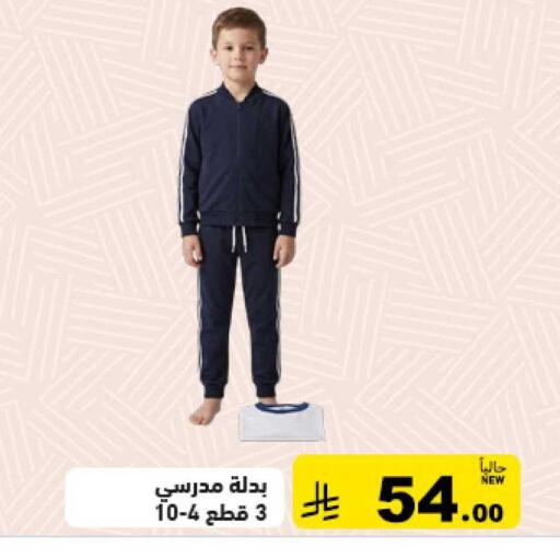 available at أسواق رامز in مملكة العربية السعودية, السعودية, سعودية - تبوك
