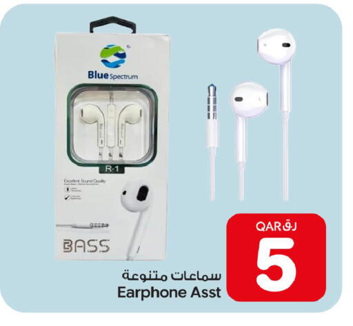 available at بن داود in قطر - الدوحة