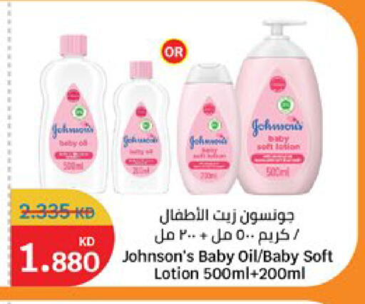 available at City Hypermarket in Kuwait - Jahra Governorate