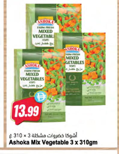 available at المايا سوبرماركت in الإمارات العربية المتحدة , الامارات - دبي