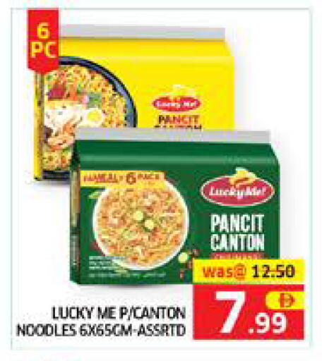 available at Seven Emirates Supermarket in UAE - Abu Dhabi