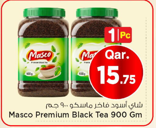 available at مارك & سيف in قطر - الوكرة