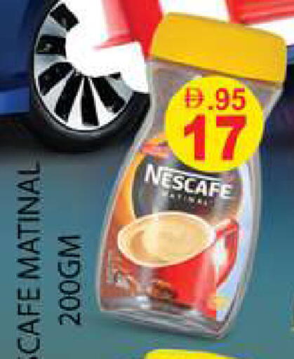 available at Zain Mart Supermarket in UAE - Ras al Khaimah