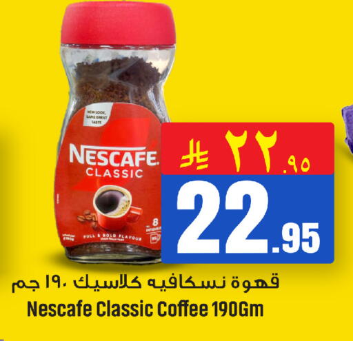 available at مركز التسوق نحن واحد in مملكة العربية السعودية, السعودية, سعودية - الخبر‎