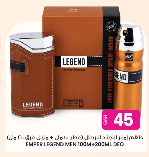 available at أنصار جاليري in قطر - الضعاين