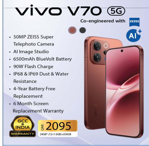 available at أنصار جاليري in قطر - الضعاين