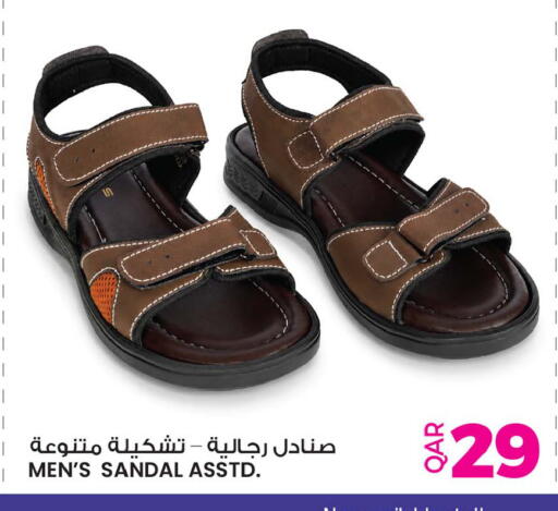 available at أنصار جاليري in قطر - الضعاين