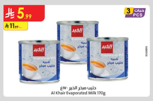 available at Danube in KSA, Saudi Arabia, Saudi - Al-Kharj