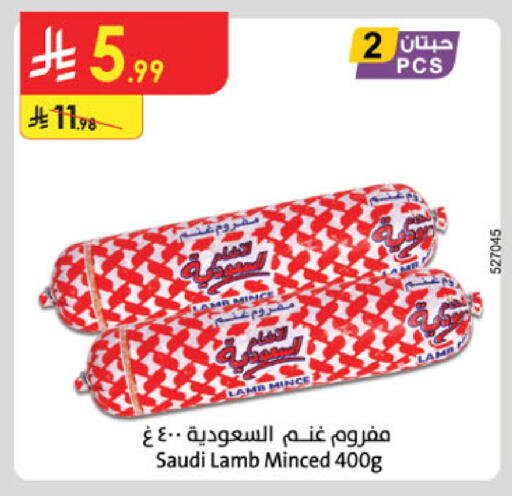 available at Danube in KSA, Saudi Arabia, Saudi - Al-Kharj