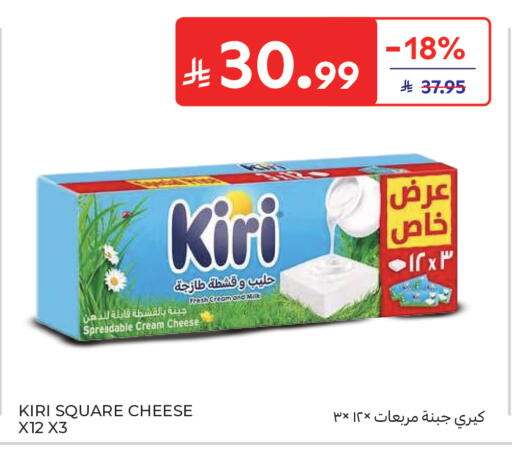 available at كارفور in مملكة العربية السعودية, السعودية, سعودية - جدة