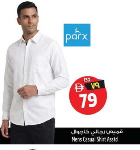 available at SAFARI HYPERMARKET  in UAE - Ras al Khaimah