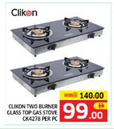 available at Seven Emirates Supermarket in UAE - Abu Dhabi