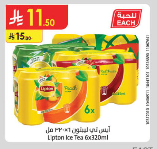 Peach available at الدانوب in مملكة العربية السعودية, السعودية, سعودية - الخبر‎