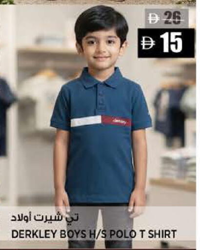 available at هاشم هايبرماركت in الإمارات العربية المتحدة , الامارات - الشارقة / عجمان