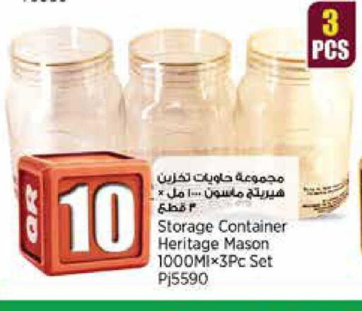 available at Retail Mart in Qatar - Al Wakra