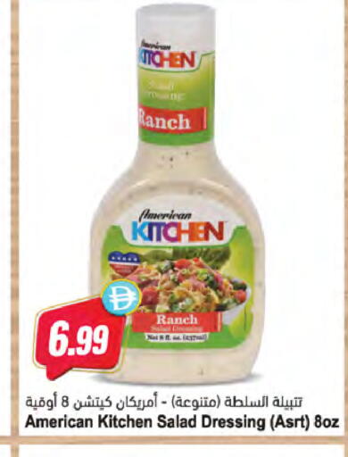 available at Almaya Supermarkets in UAE - Ras al Khaimah