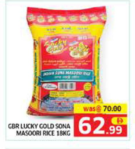 available at Seven Emirates Supermarket in UAE - Abu Dhabi