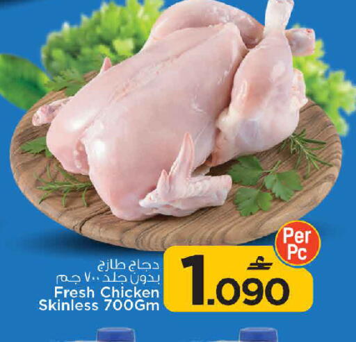 available at مارك & سايف in عُمان - مسقط‎