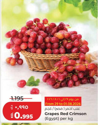 Grapes from Egypt available at Lulu Hypermarket  in Kuwait - Jahra Governorate