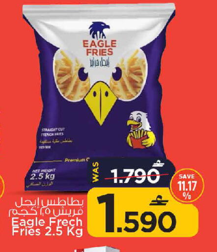 available at مارك & سايف in عُمان - مسقط‎