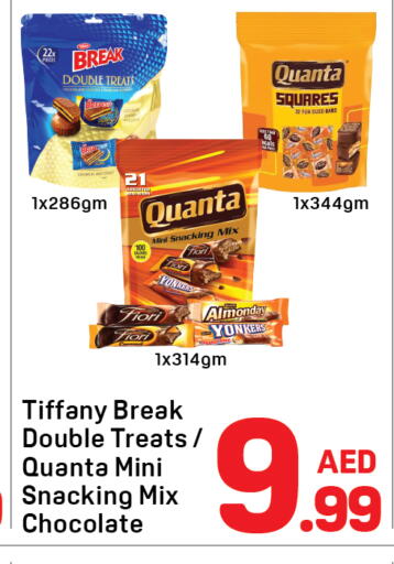 available at دي تو دي in الإمارات العربية المتحدة , الامارات - دبي