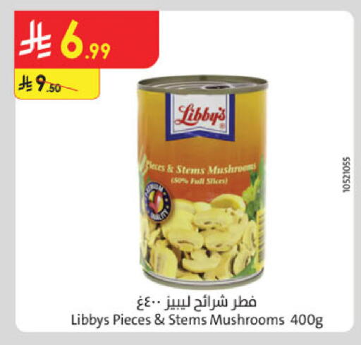 available at Danube in KSA, Saudi Arabia, Saudi - Al-Kharj