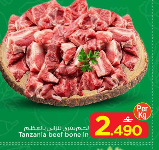 available at مارك & سايف in عُمان - مسقط‎