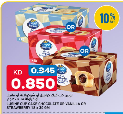 Strawberry Vanilla available at أونكوست in الكويت - محافظة الجهراء
