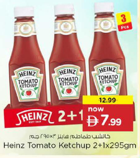Tomato available at Nesto Hypermarket in UAE - Abu Dhabi