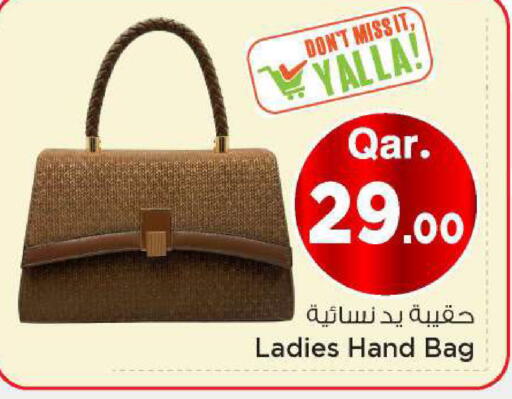 available at مارك & سيف in قطر - الوكرة