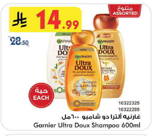 available at بن داود in مملكة العربية السعودية, السعودية, سعودية - خميس مشيط
