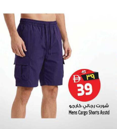 available at Safari Hypermarket  in UAE - Dubai