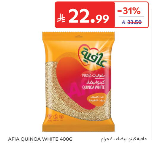available at كارفور in مملكة العربية السعودية, السعودية, سعودية - جدة