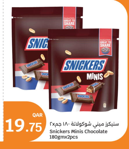 available at City Hypermarket in Qatar - Al Shamal