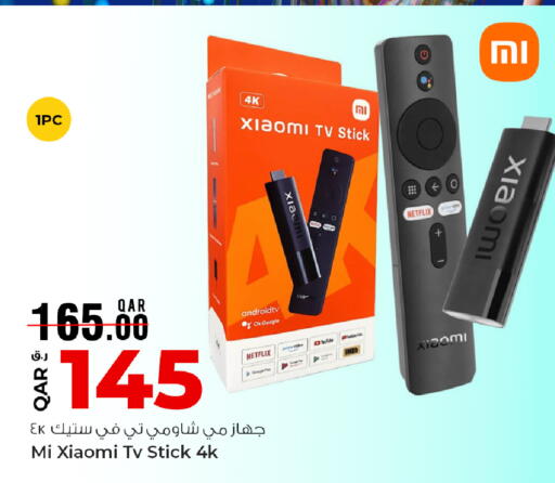 available at روابي هايبرماركت in قطر - الضعاين