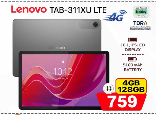 available at Safari Hypermarket in UAE - Sharjah / Ajman
